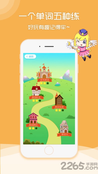 ðӢapp v5.0.9.8 ׿Ѱ 0