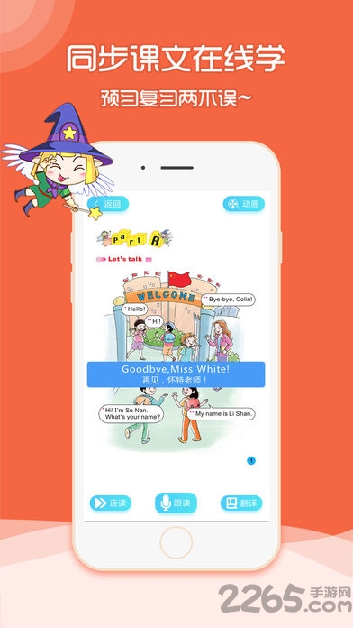 ðӢapp v5.0.9.8 ׿Ѱ 1