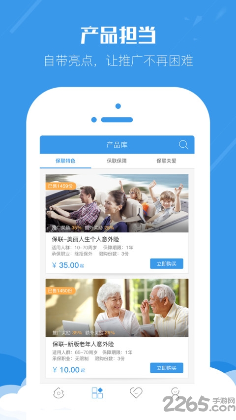 app v3.3.1 ׿ 2