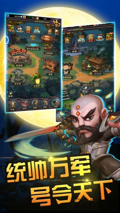 掛機吧破壞神手游單機版 v1.1 安卓版 4