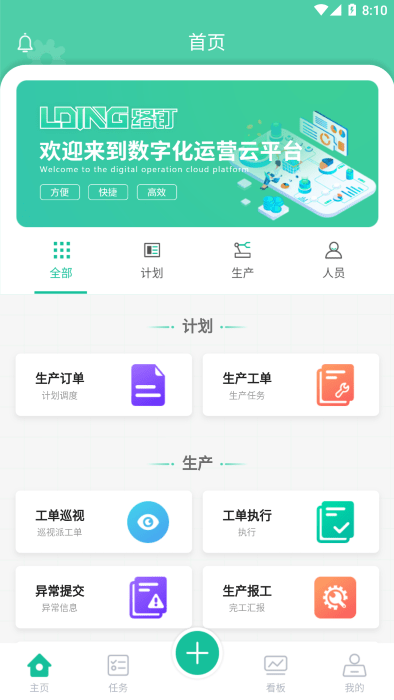 綤app v2.0.6 ׿ 2