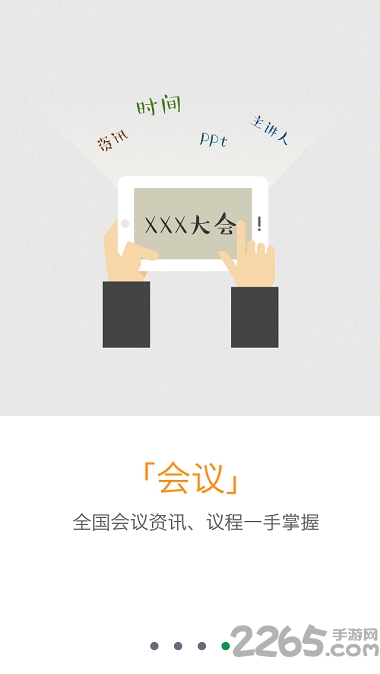 ҽֻ v2.2.5 ׿ 0