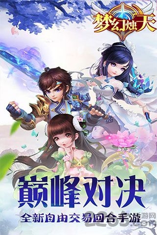 λֻ(δ) v1.0.2 ׿ 3