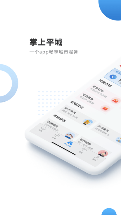 ƽǿ͑(h) v1.0.6 ׿ٷ 0