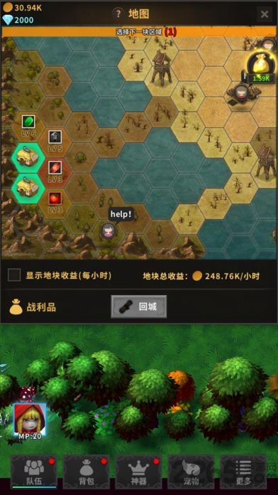 һʿios(δ) v1.0 ƻ 0