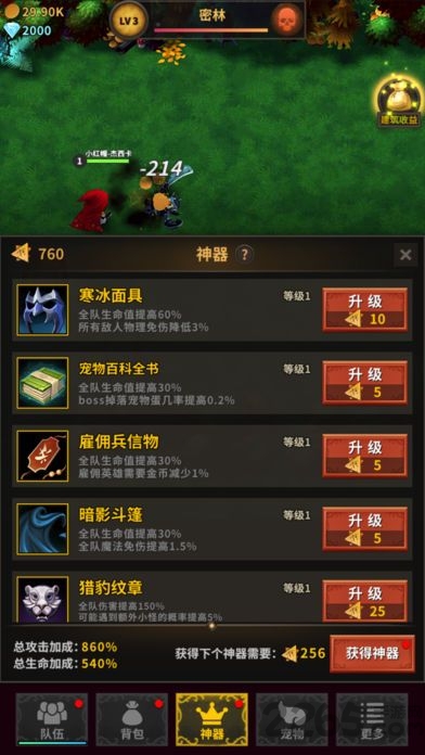 һʿios(δ) v1.0 ƻ 4