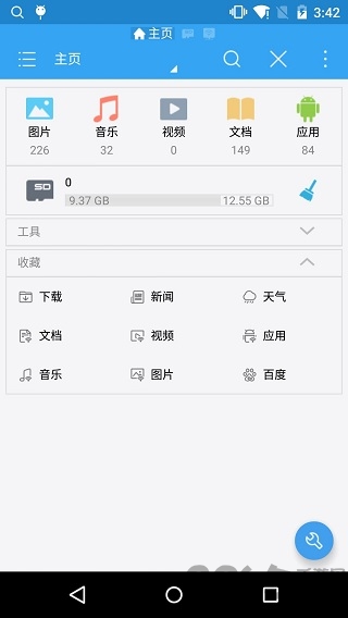 ƻֻesļ v2.6.6 iphone1