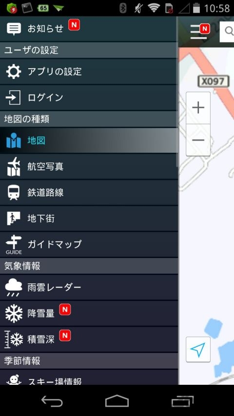 雅虎地图app下载 雅虎日本地图导航中文版下载v5 11 4 安卓版 2265安卓网