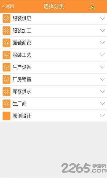 呈報(bào)站手機(jī)客戶端 v1.0.0 安卓版 1