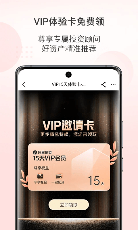 appƻ v1.4.1 iphone 1