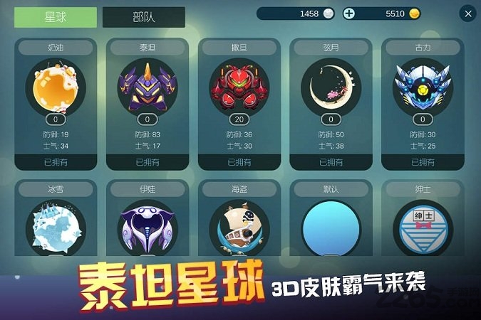 Ǽʳͻƻ°(δ) v2.7.4 iPhone 1