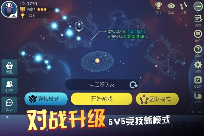 Ǽʳͻƻ°(δ) v2.7.4 iPhone 2