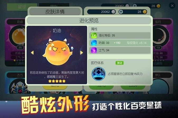 Ǽʳͻƻ°(δ) v2.7.4 iPhone 3