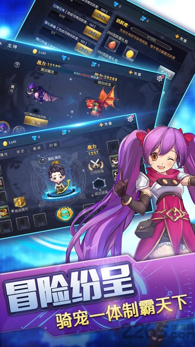 幻靈至尊手機版 v1.1.0 安卓最新版 0