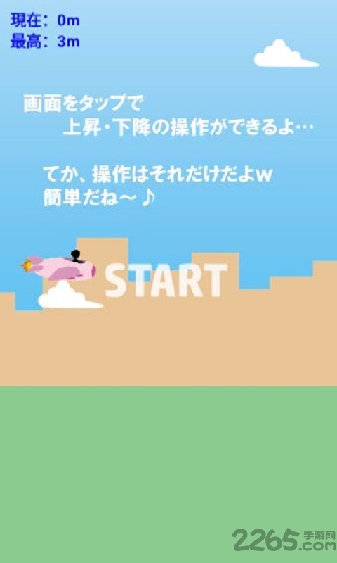 տƽ v1.0 ׿ 1