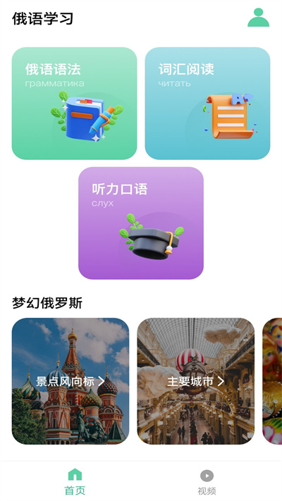 全民省钱购客户端(改名超惠购) v2.1.5 安卓官方版 1