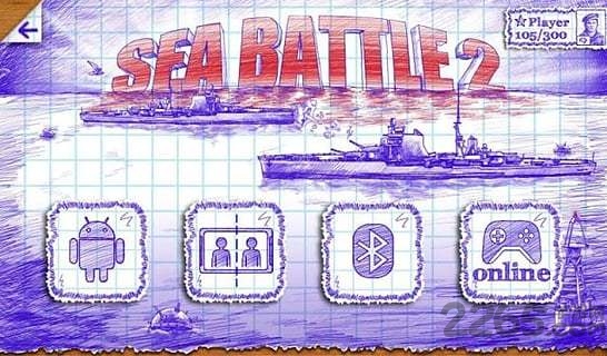 ս2ƽ(sea battle2) v1.5.3 ׿° 0