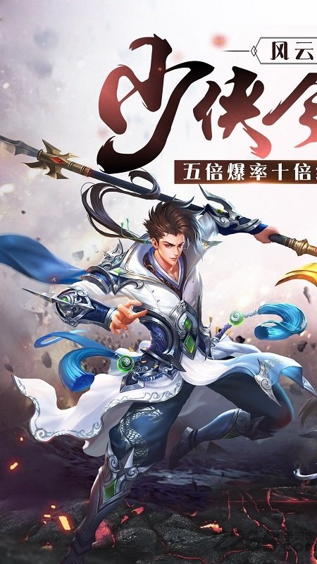 劍破虛空手機(jī)版 v1.5.1 安卓版 0