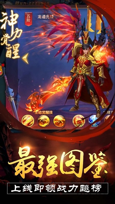 劍破虛空手機(jī)版 v1.5.1 安卓版 1