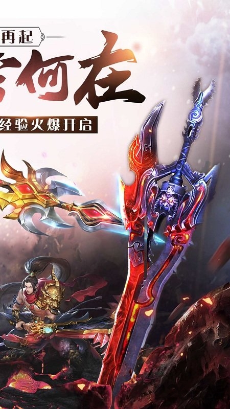 劍破虛空手機(jī)版 v1.5.1 安卓版 3