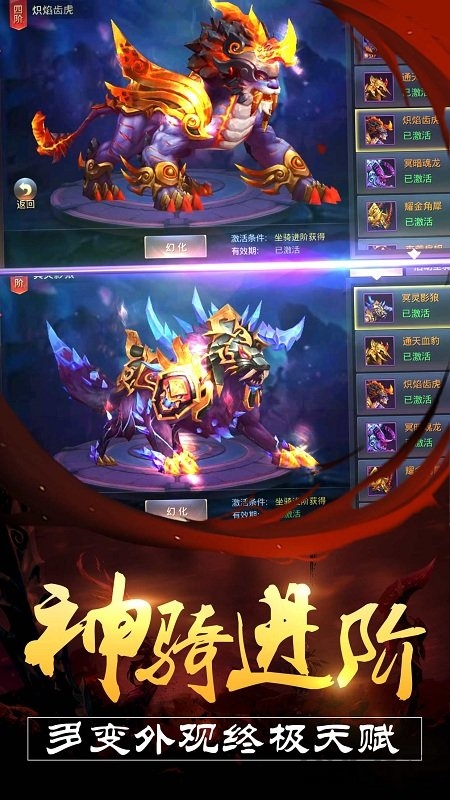 劍破虛空手機(jī)版 v1.5.1 安卓版 4