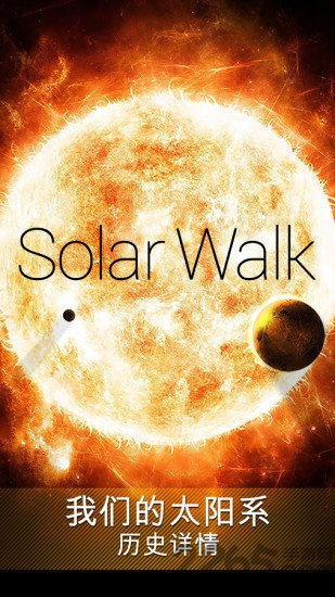 solar walkİ