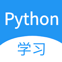 python哥app官方版