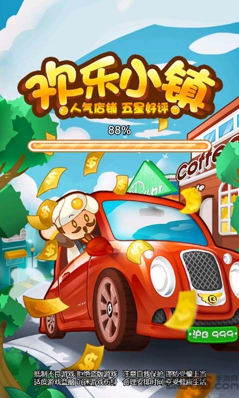 Сڹƽ v1.0 ׿޽Ұ 3