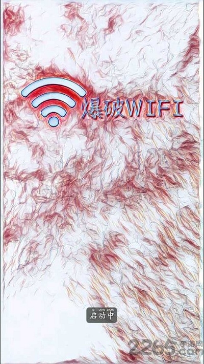wifi v1.2.5 ٷ׿3