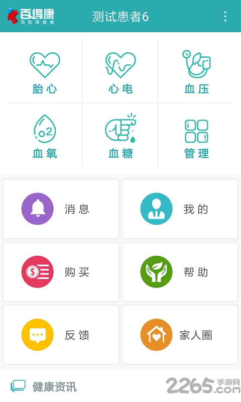 ٵÿµ籦app v2.1.9 ׿0