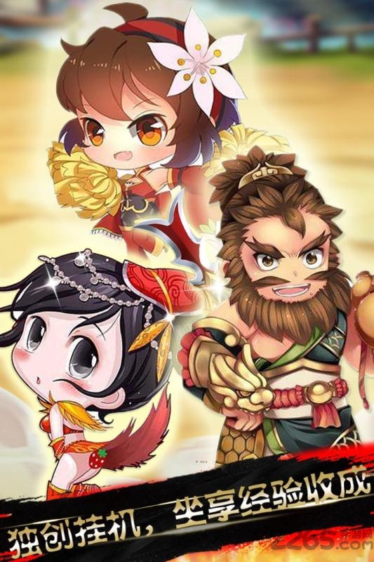 ¼ڹƽ v2.9.12 ׿ 3