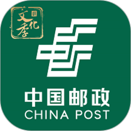 中国邮政苹果手机版