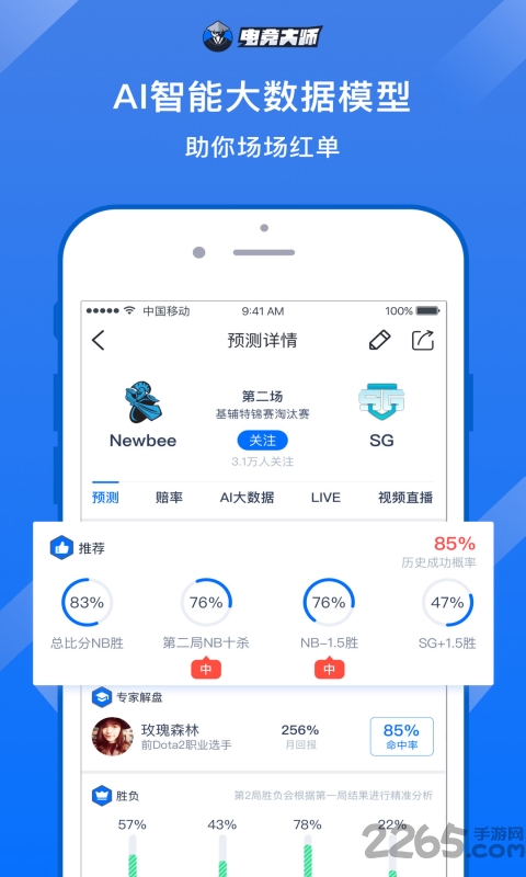 羺ʦֻ v1.2.0 ׿ 0