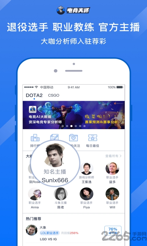 羺ʦֻ v1.2.0 ׿ 1