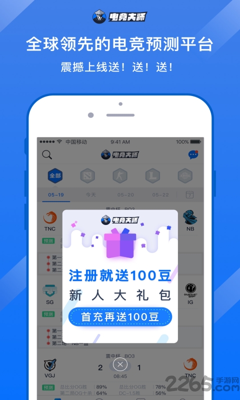 羺ʦֻ v1.2.0 ׿ 3