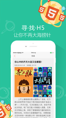 app v2.5 ׿3