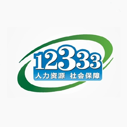 12333籣ѯ(12333)ٷ