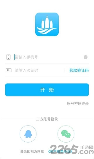 ڴֻ v2.2.2 ׿ 2