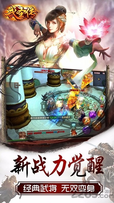 ʥios v1.0.4 iPhone 3