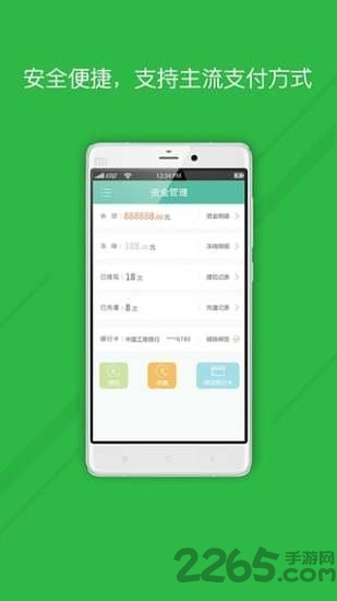 Сapp v1.0 ׿ 3