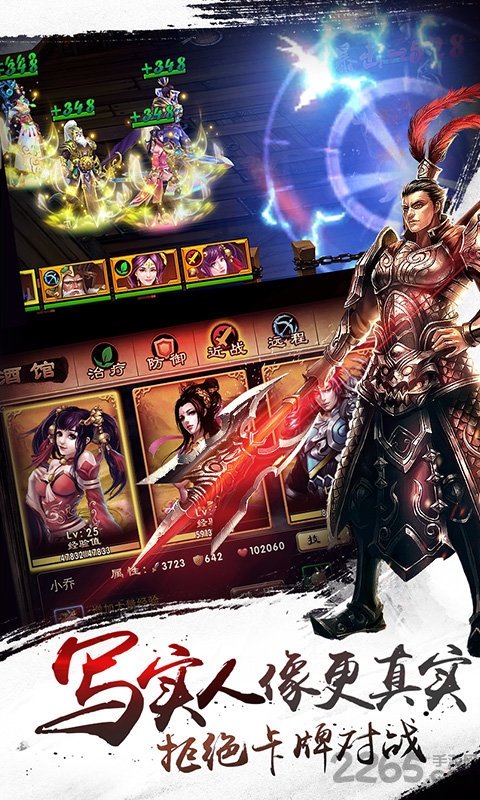 三國風(fēng)云傳手機(jī)版 v1.0.1 安卓版 0
