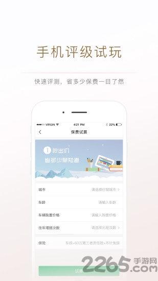 app v1.7.5 ׿ 1