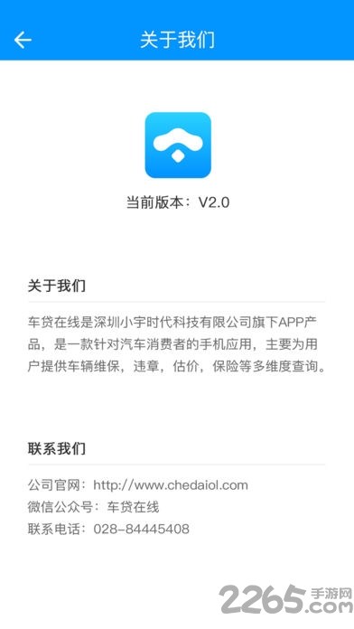 app v10.7 ׿ 1