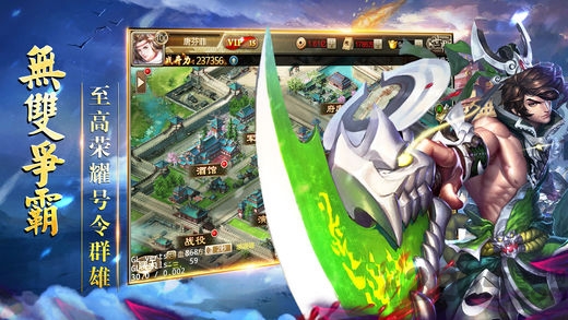 亂世皇權(quán)手游官方版 v1.2 安卓版 0