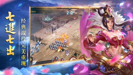 亂世皇權(quán)手游官方版 v1.2 安卓版 2