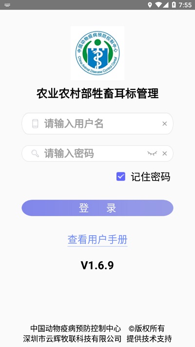 ũҵũ岿app v1.8.9 ׿ 0