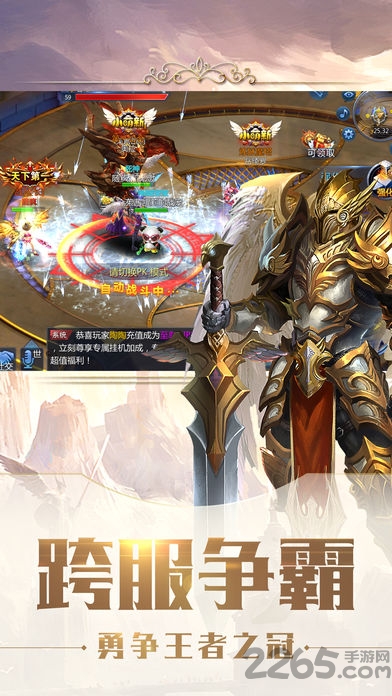 ش˵ֻ(δ) v1.9.2 ׿ 3