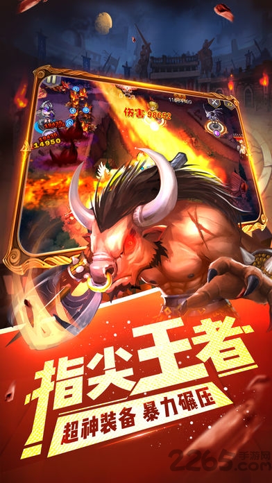 塔防浩劫手游(暂未上线)的图册