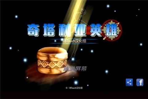 Ӣ۝hƽ v1.2.5 ׿ 3