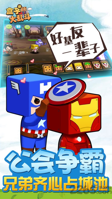 ӳǴҶ(δ) v1.2.0 ׿ 2